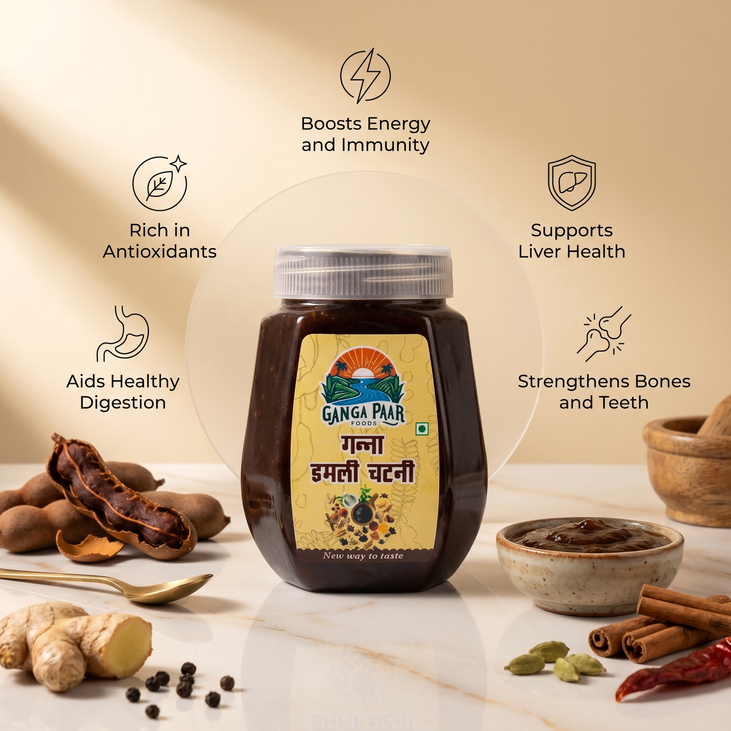 Ganna Imli Chutney